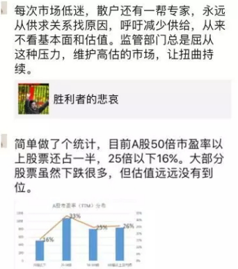 李迅雷：A股或成功闯关MSCI 热钱将继续追逐蓝筹